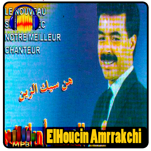 TÉLÉCHARGER AMRRAKCHI A9DIM MP3