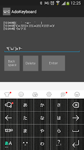 AdoKeyboard Screenshots 0