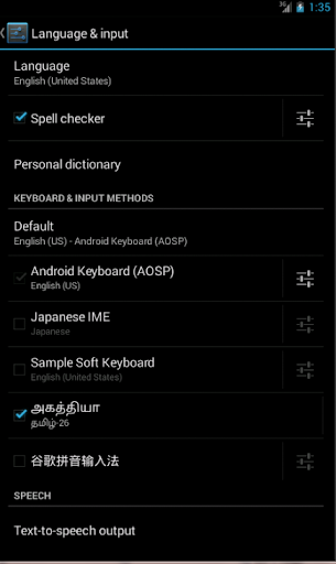 免費下載工具APP|Tamil Keyboard (Agathiya) app開箱文|APP開箱王