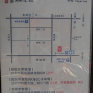 鼎王麻辣鍋(竹北光明店)