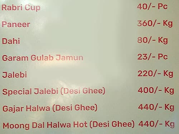 Rajguru Sweets menu 