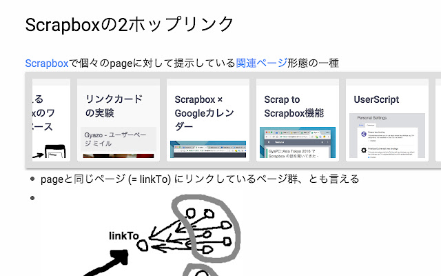 ScrapScripts