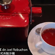 SALON DE THE de Joël Robuchon 侯布雄法式茶點沙龍