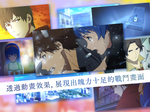 Afterlost 消滅都市 Google Play 應用程式
