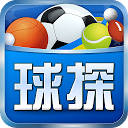 球探-足球比分直播 6.0 APK تنزيل