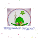 islamic blog Download on Windows