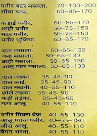 Vaishno Dhaba menu 1