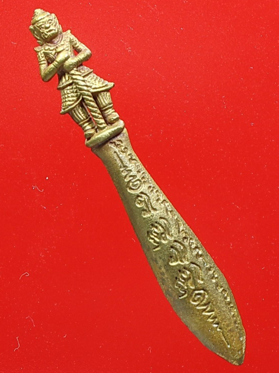 พระขรรค์อาจารย์แดง