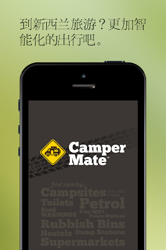 CamperMate