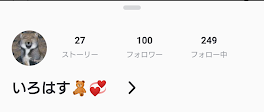 ㊗️フォロワー様100人!!