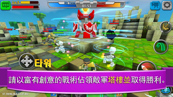 Battlemon League(圖6)-速報App
