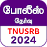 TN Police Exam 2024 TNUSRB icon