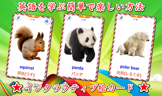 おすすめの動物図鑑アプリはこれ！みんなが使っているアプリ特集【AppBank調査】｜AppBank