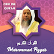 Download Muhammad Ayyub Quran Mp3 Offline For PC Windows and Mac 1.0