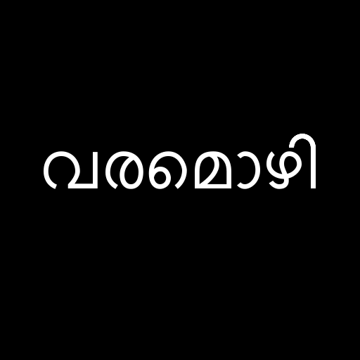 Malayalam typing online