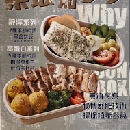 楽坡 Bon Box(錦州店)