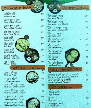 I Love Misal menu 