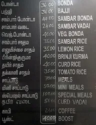 Sri Vishnu Bhavan menu 1