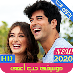 Cover Image of Download موسيقى واغاني المسلسلات التركية 2020 - بدون نت 3.3 APK