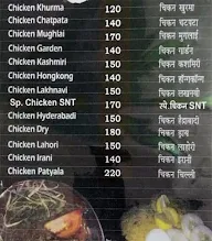 SNT Tahari House menu 4