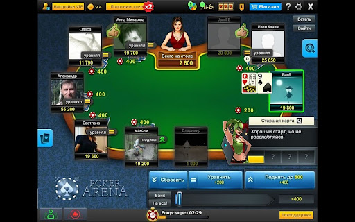 Poker Arena