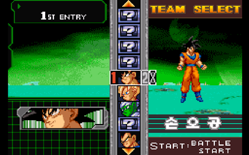 Dragon Ball Z: Supersonic Warriors - Online