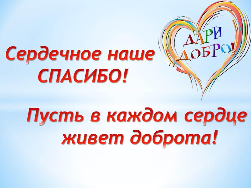 http://daridobro-aldan.ru/wp-content/uploads/2018/12/%D0%9F%D1%80%D0%B5%D0%B7%D0%B5%D0%BD%D1%82%D0%B0%D1%86%D0%B8%D1%8F-Microsoft-PowerPoint-1.jpg