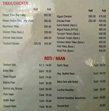 Rajkamal Restaurant menu 