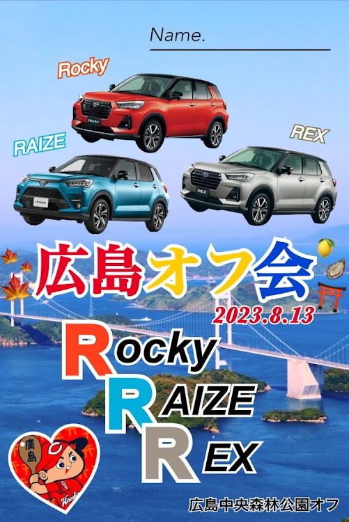 ロッキー ライズ レックス モデリスタリアスポイラーモデリスタリアスポイラー