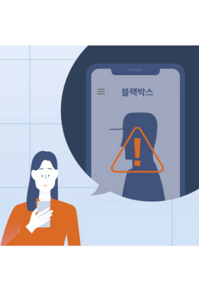 이편한세상-블랙박스-도어폰-안전-시스템.jpg