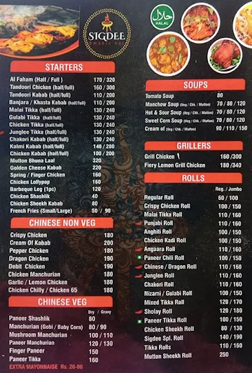 Sigdee menu 