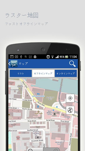 免費下載旅遊APP|グロドノオフラインマップ app開箱文|APP開箱王