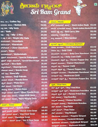 Sri Rama Grand menu 1