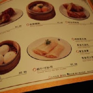 TJB Dim Sum & Tea 茶餐室