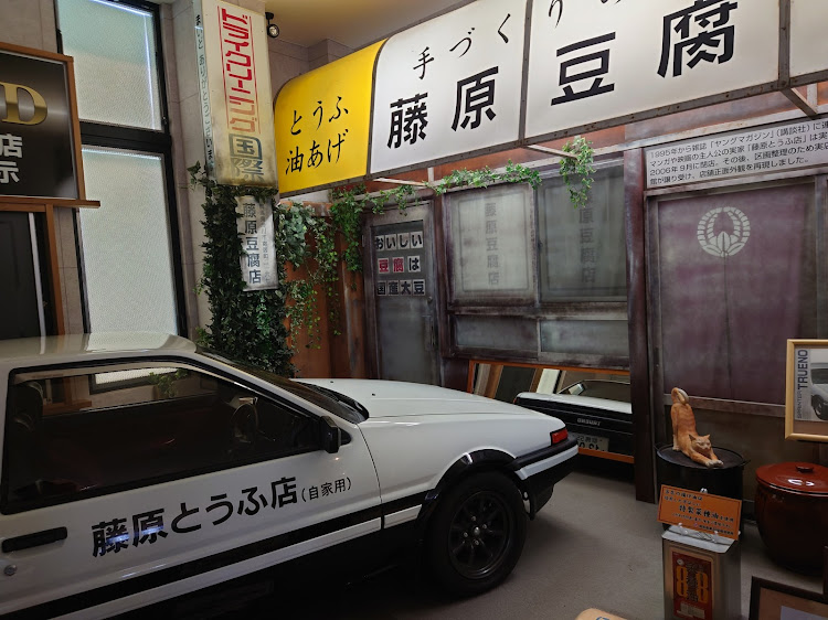 86のタバコを求めて…・榛名山・碓氷峠・イニシャルD聖地巡礼・メガネ橋に関するカスタム事例の投稿画像5枚目