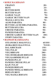 Shree Samarth Pure Veg menu 3