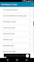 Net Banking App For Japan Screenshot