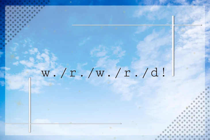 「－w./r./w./r./d.ᐟ‪会議室」のメインビジュアル