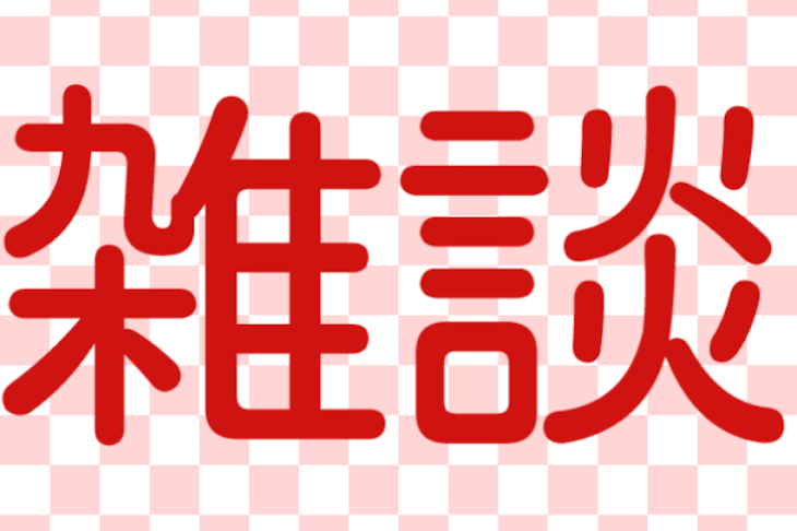 「りうまるとお話𖤐´-」のメインビジュアル