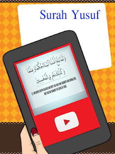 Saad Al Ghamidi Holy Quran - Offline(圖3)-速報App