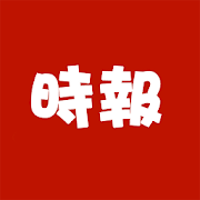 香港時報  Icon