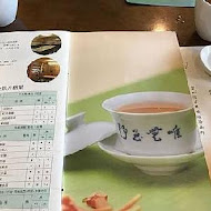 天仁茗茶 喫茶趣