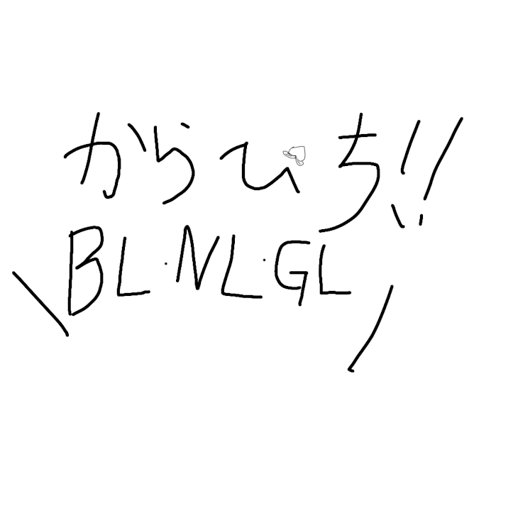 「からぴち 短編集」のメインビジュアル