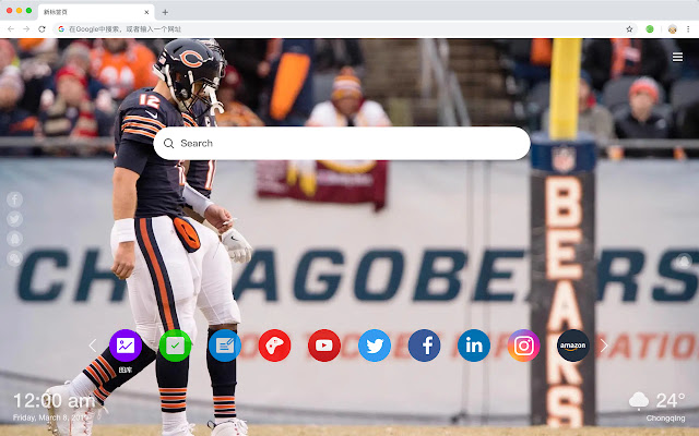 Chicago Sports Top HD New Tabs Theme