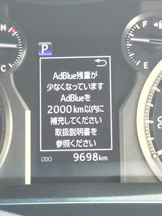 ランドクルーザープラドの洗車・点検・アドブルー・エンジンオイル交換に関するカスタム事例の投稿画像2枚目