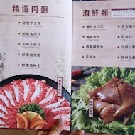 烤狀猿日式炭火燒肉(大里店)