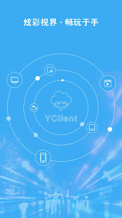 YClient2(圖1)-速報App