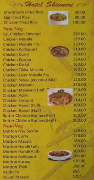 Shivneri Hotel menu 1