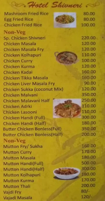 Shivneri Hotel menu 