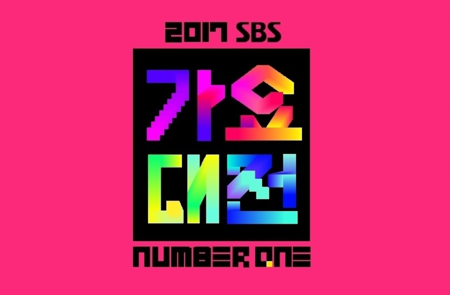 Here's All The Artists That Are Confirmed For SBS Gayo Daejun So Far